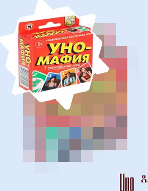 Uno double face